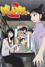 Genshiken 2