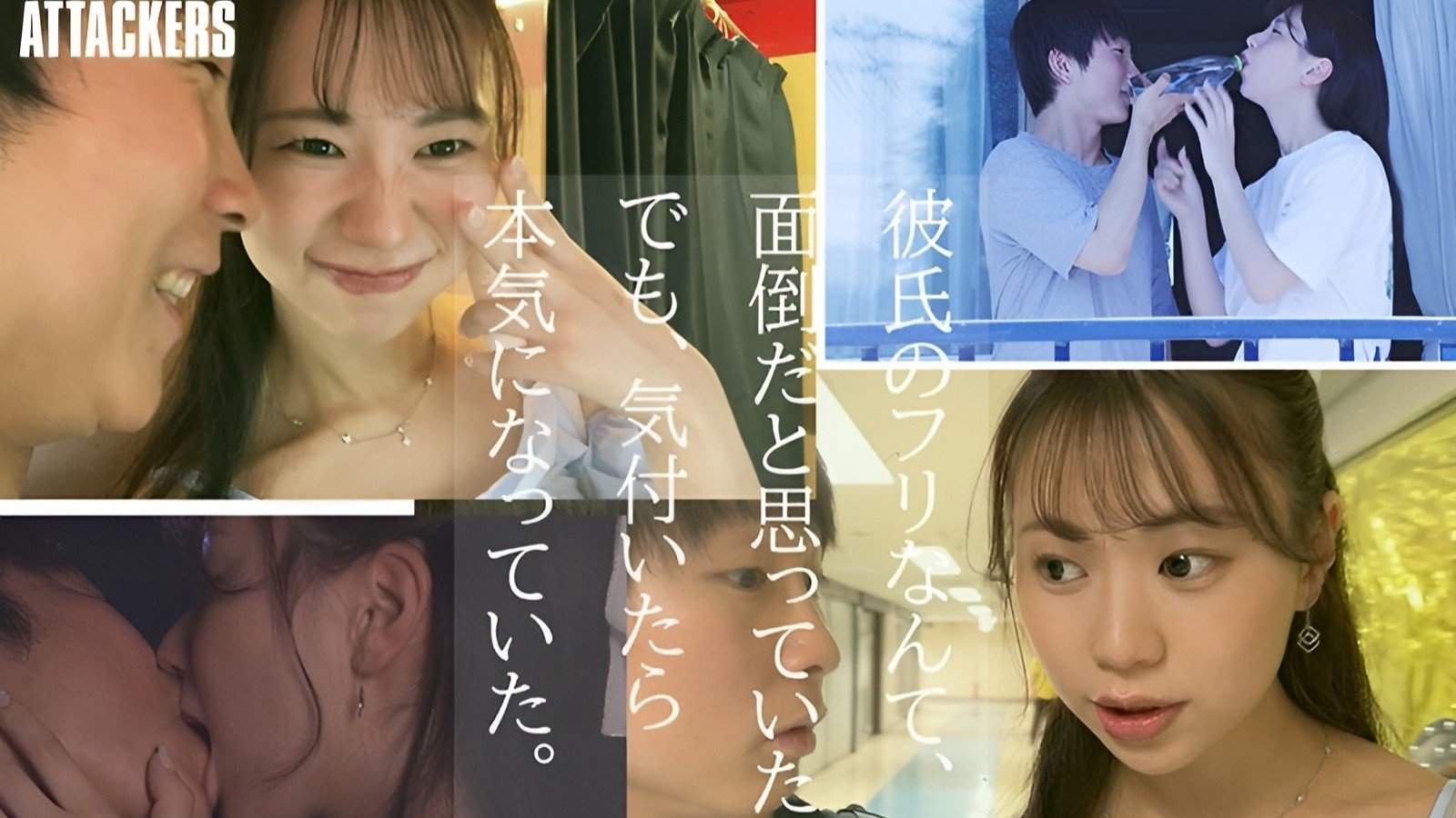 "Will you pretend to be my boyfriend?" My female friend asked me that, and even though I knew I shouldn't fall in love with her, I did, and we ended up having more intense sex than I would with a real lover.