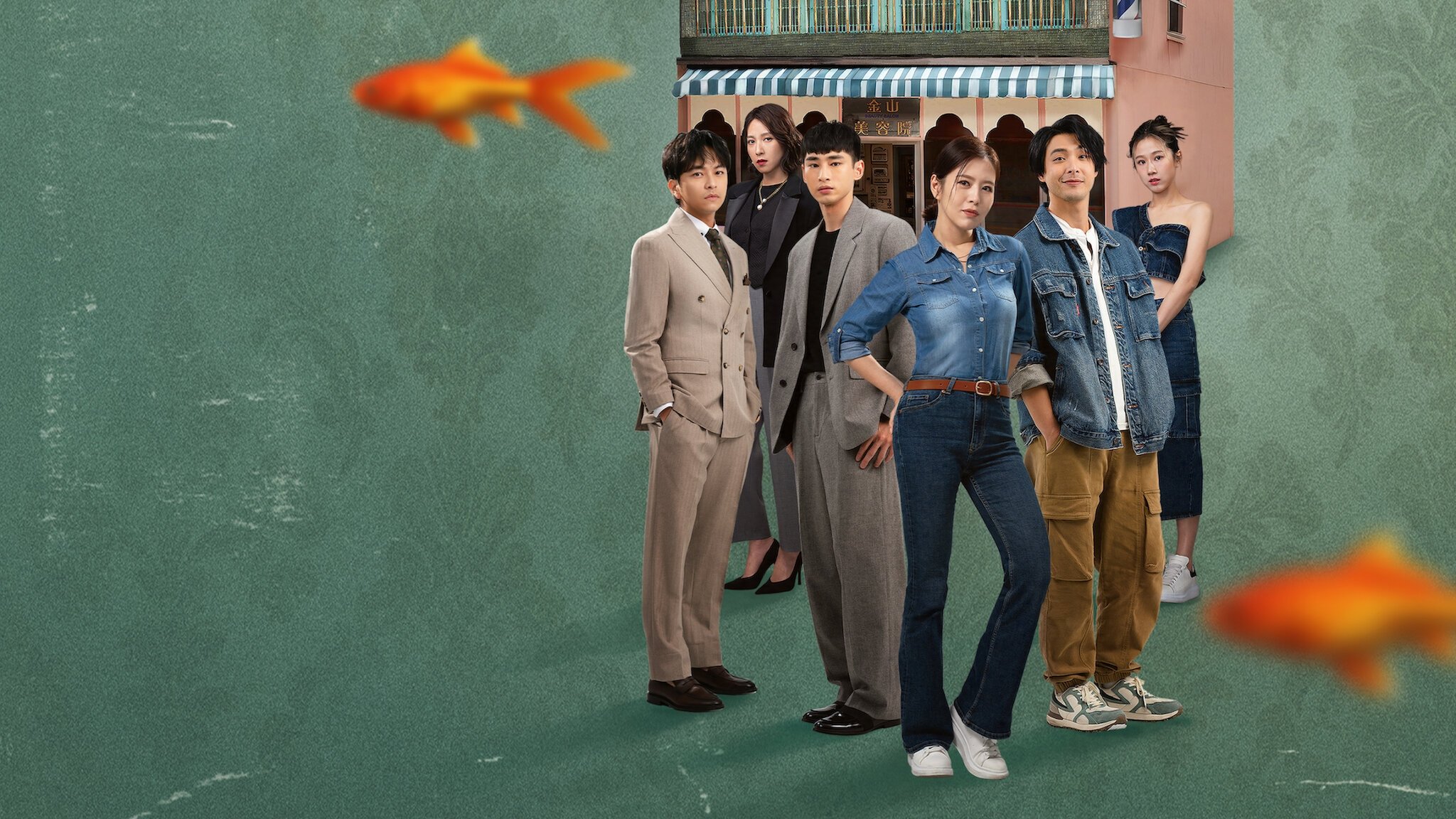 The Good, the Bad, and the Ugly