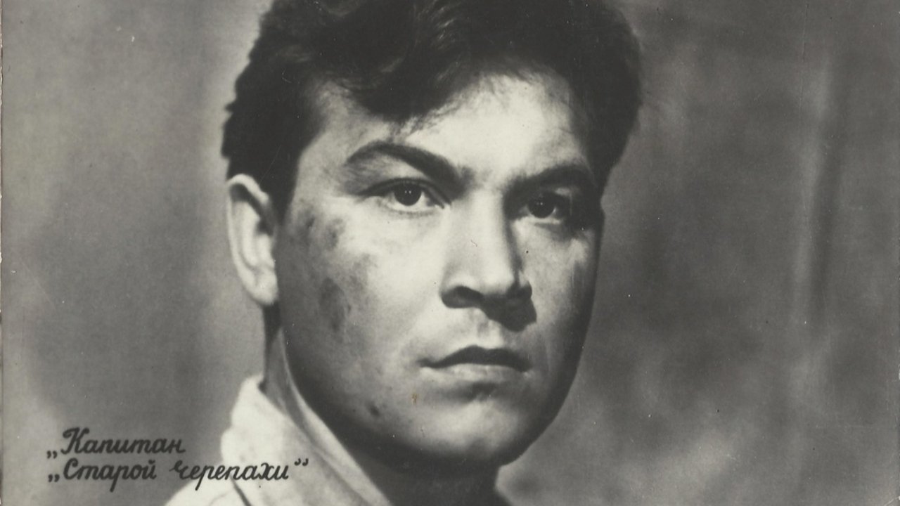 Captain of the «Old Turtle»