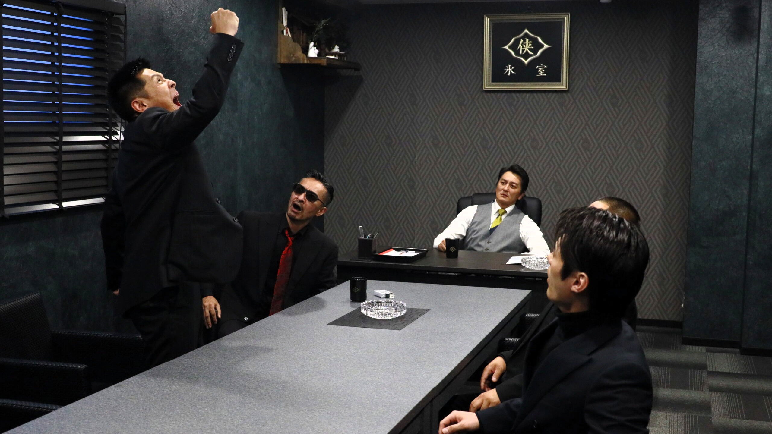 Unification of Japan Gaiden: Fujishiro Family — The Rainy Hills of Holland