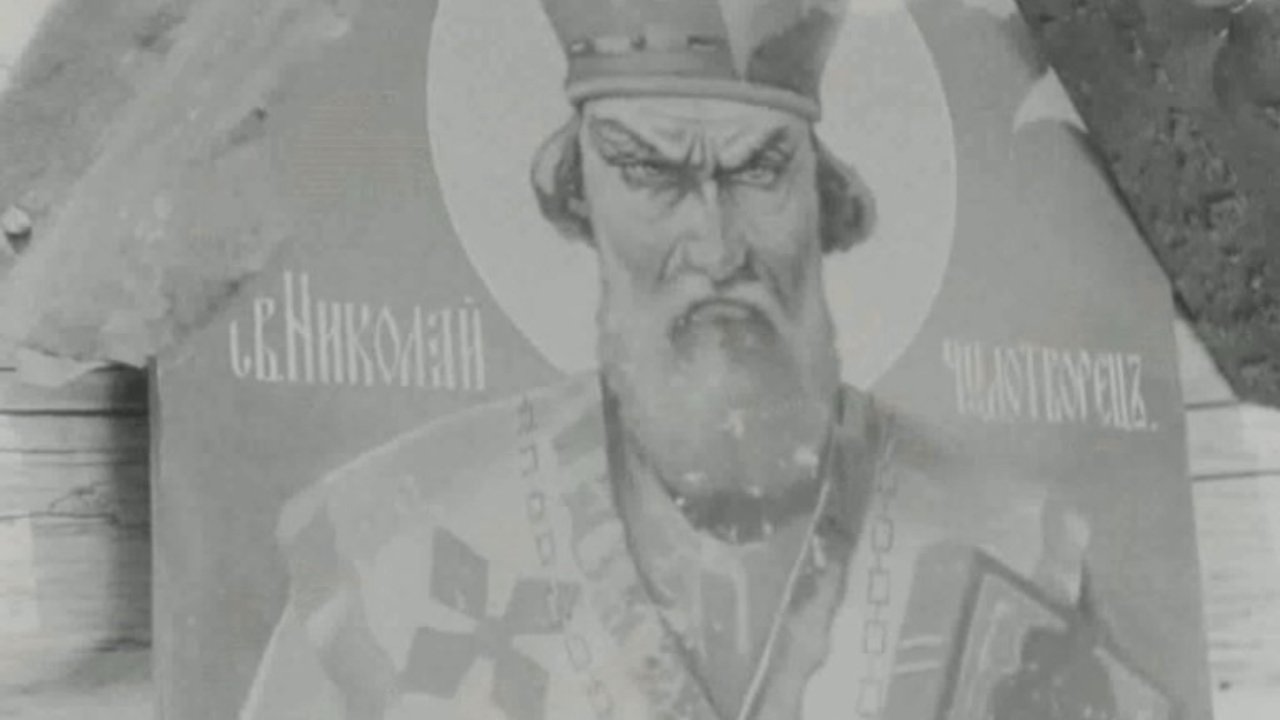 Wind Across the Rapids