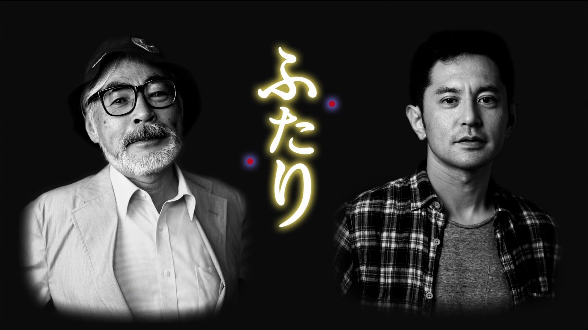 Poppy Hill - 300 Days of War Between Father and Son