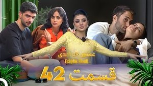 Episode 42