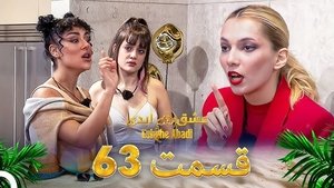 Episode 63