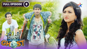 Yug Prays For Sophia