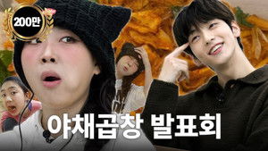 Episode 7 Gopchang restaurant that made Young-ji gain 20kg