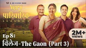 Village: The Gaon (Part 3)