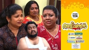 Ronald's Troublesome Family