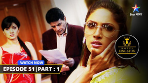 Hotel Kingston Ka Auction & Vish-shelly Huye Ek