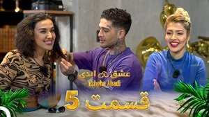 Episode 5