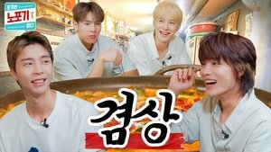 Dining vs Sipping | NOPOGY EP.3