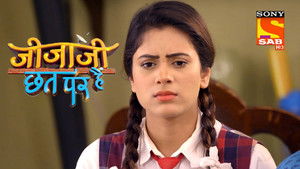 The Invisibility Cloak