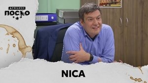 2414 Nica