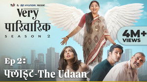 Flight: The Udaan