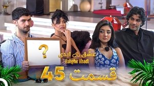 Episode 45