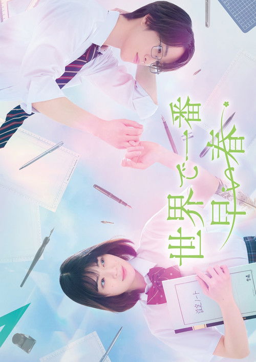 The Earliest Spring in the World