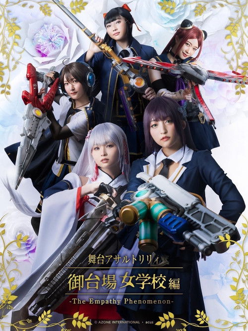 Assault Lily: The Empathy Phenomenon