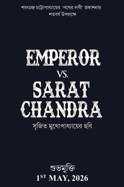 Emperor Vs. Sarat Chandra